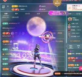 苏苏周末休两天的图片