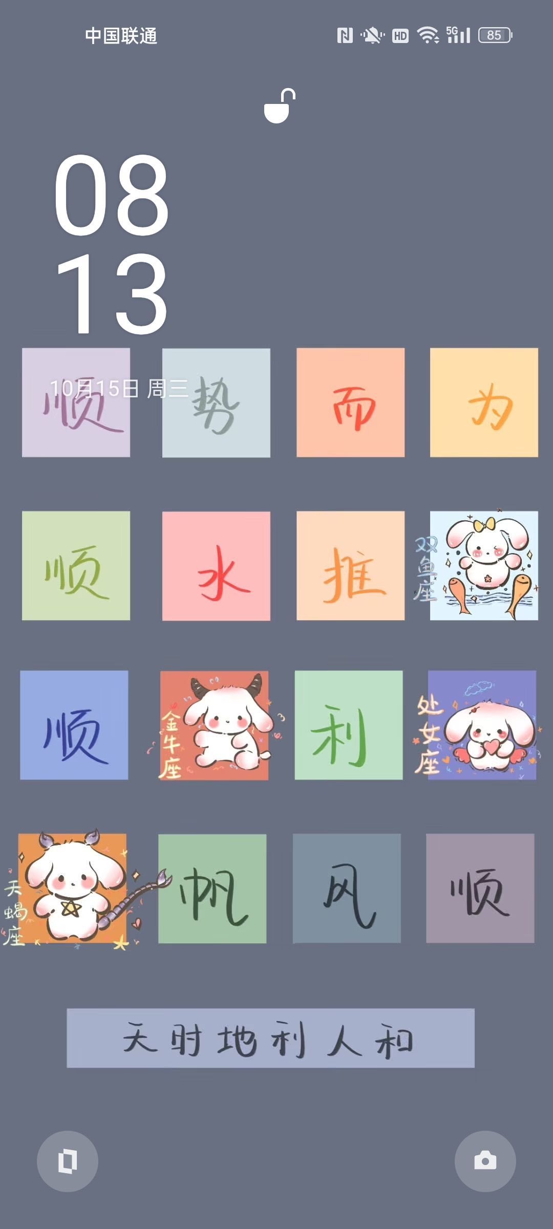 茶茶幸运星主播图片