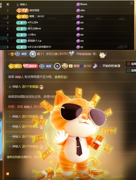 晴丫！求百元榜的图片