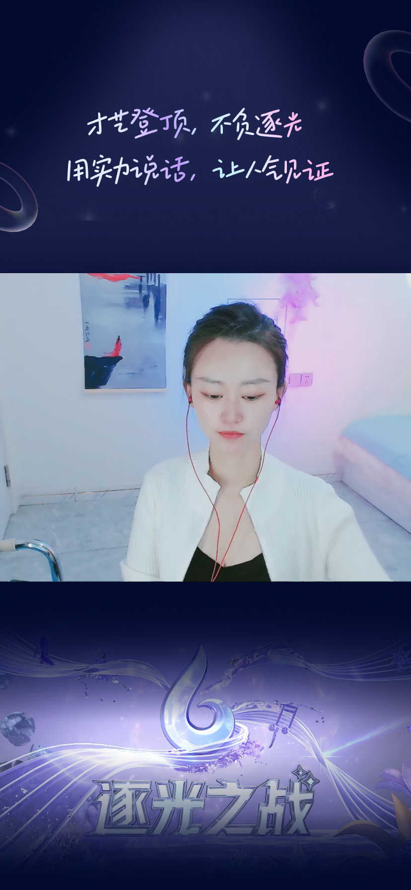 才艺视频