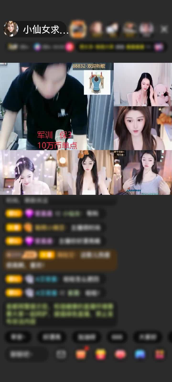 😍😍感谢❤小葵儿❤🤪哥，赠送神兽青龙1个