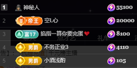 小婷🎤烟嗓唱☆づ的图片