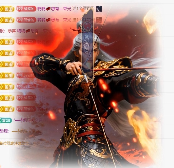 金牌代理?玲兒?主播圖片