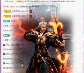 金牌代理❤玲儿❤的图片