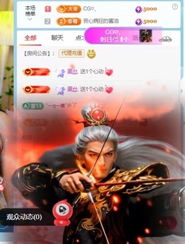 梦梦在唱歌求百元榜的图片