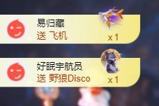 禾眠眠✨的图片