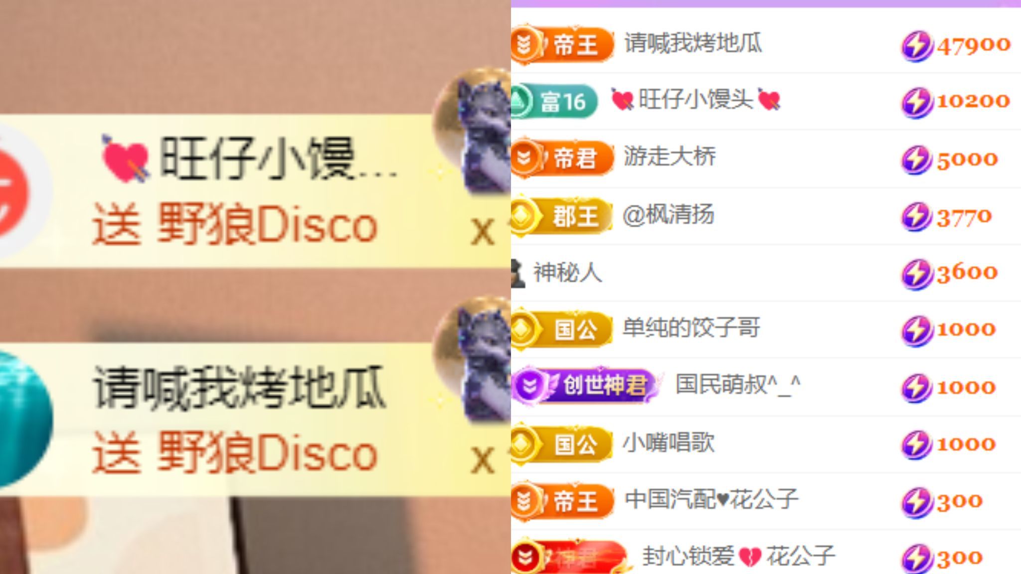 晟涵??唱歌主播主播圖片