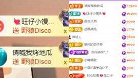 晟涵🎶唱歌主播的图片