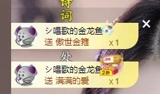 念安🎶安静唱歌的图片