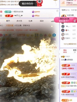 念安🎶安静唱歌的图片