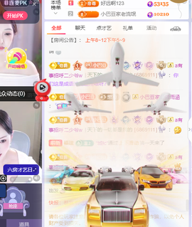 ♚~小巴豆~贪财好色的图片