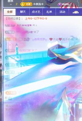 ♚~小巴豆~贪财好色的图片