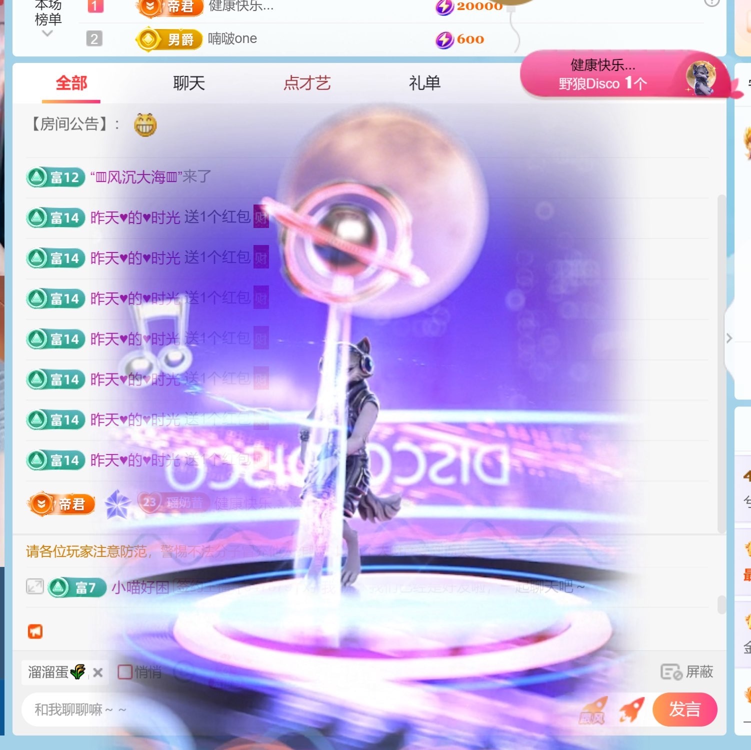 兮瑤吖??主播圖片
