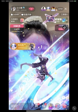 小小鱼🐬休息中的图片