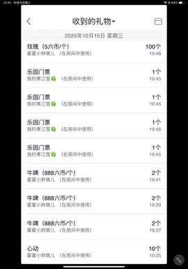 小小鱼🐬休息中的图片