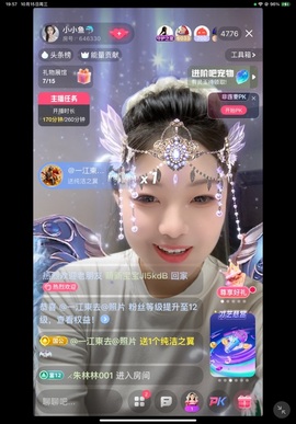 小小鱼🐬休息中的图片