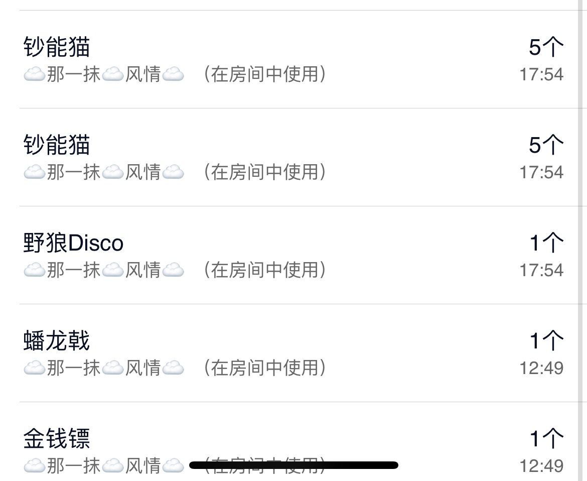 慕妍暂休主播图片