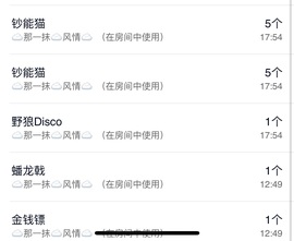 慕妍暂休的图片