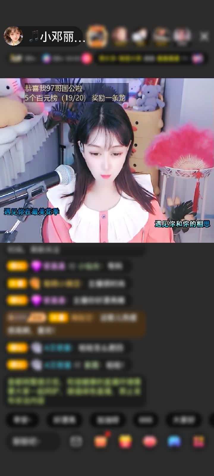 感谢马克队长赠送星云鲲3个
