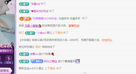 青青、年底鸿运的图片