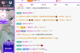 青青、年底鸿运的图片