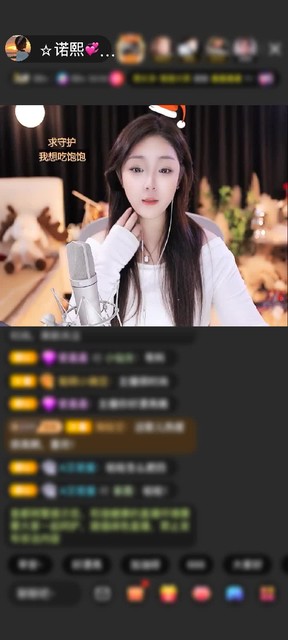 感謝初_見面贈送愛的火山1個