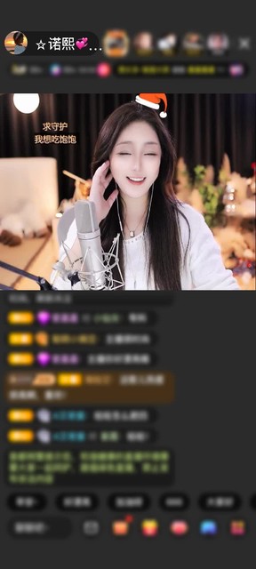 感謝神秘人贈送傲世金箍5個