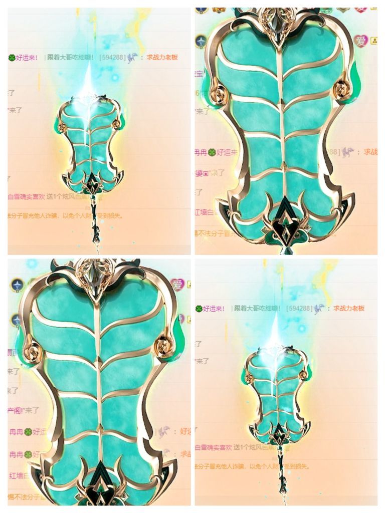 冉冉??好運(yùn)來(lái)！的主播照片