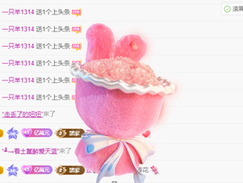 聆听~福妞儿的图片