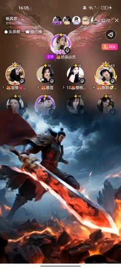 🦊奈奈🥑许月冠的图片