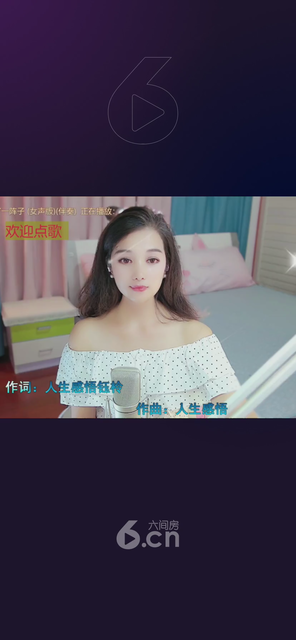 才艺视频