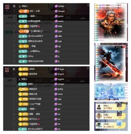 雪菜♫回来了的图片