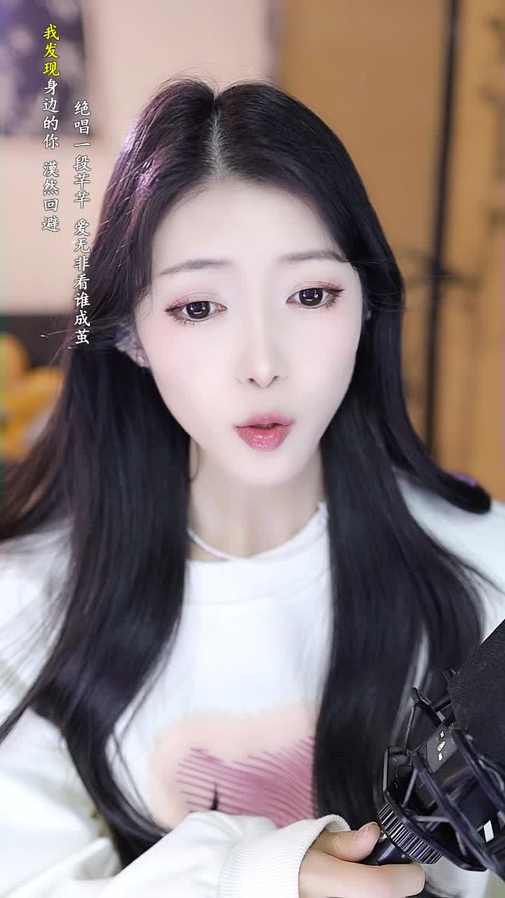 芊芊