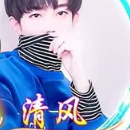 qf.清风.💞厅主