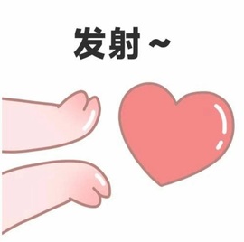 由一✨的图片