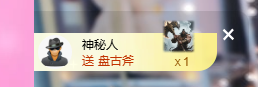 依芝の十月求善待！的图片