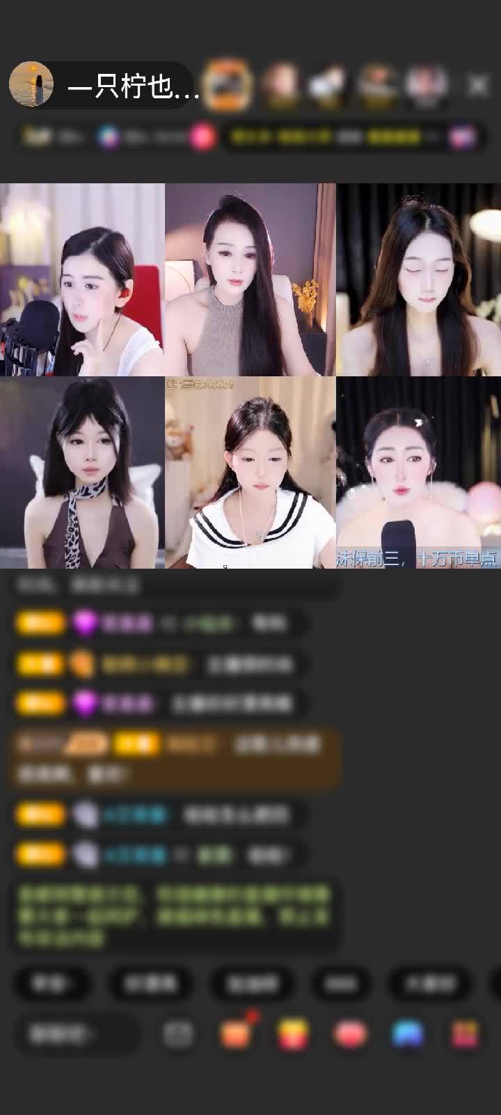 感谢听风惜缘赠送狮吼天下1个