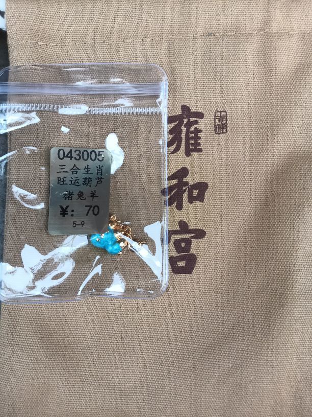 亲爱的你在想我吗冷凡主播图片