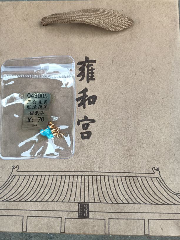 亲爱的你在想我吗冷凡主播图片