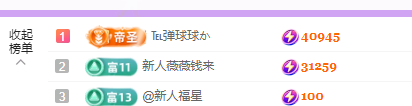 念念念念念念念念主播图片