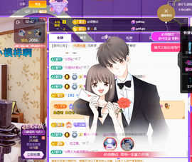 聆听~福妞儿的图片