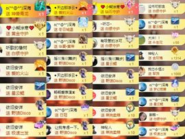 芯瑶❤️爱唱歌～的图片