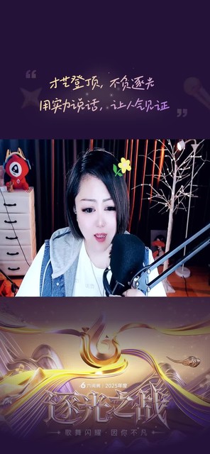 歌名：一半疯了一半算