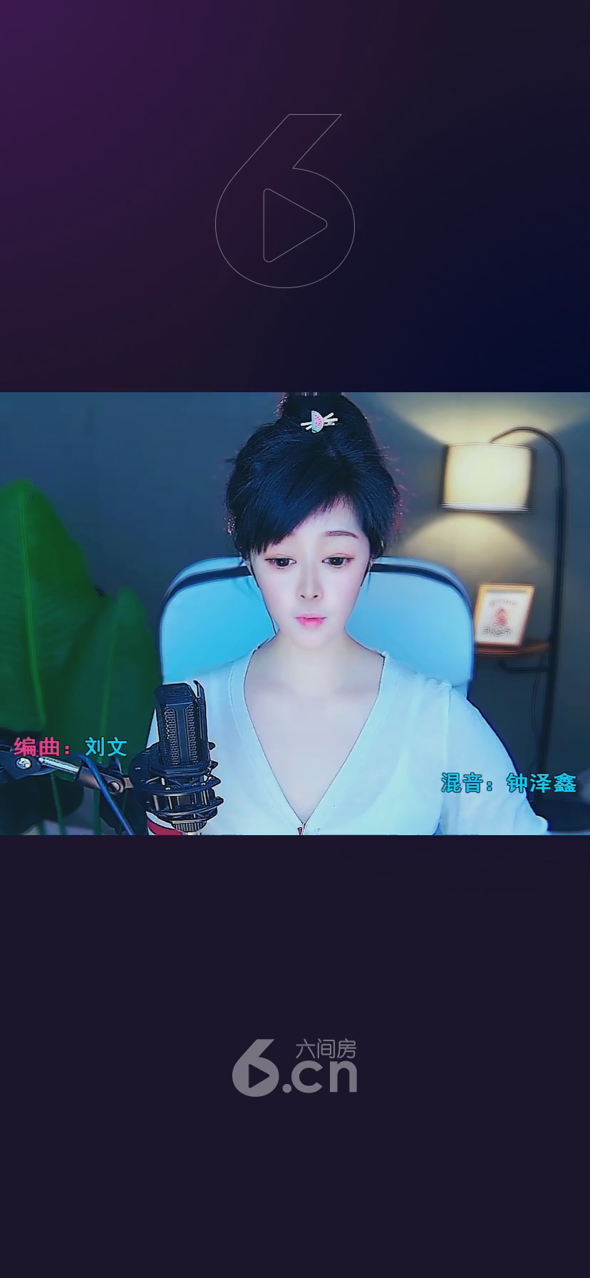 才艺视频
