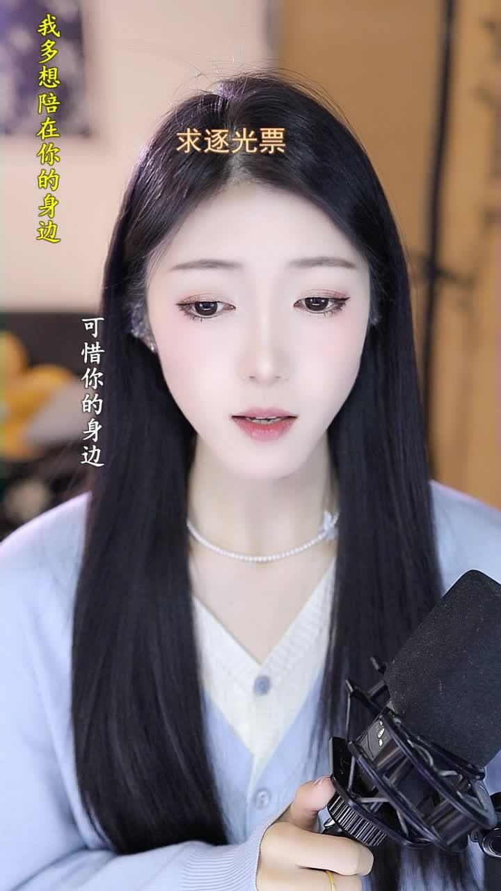 瞒