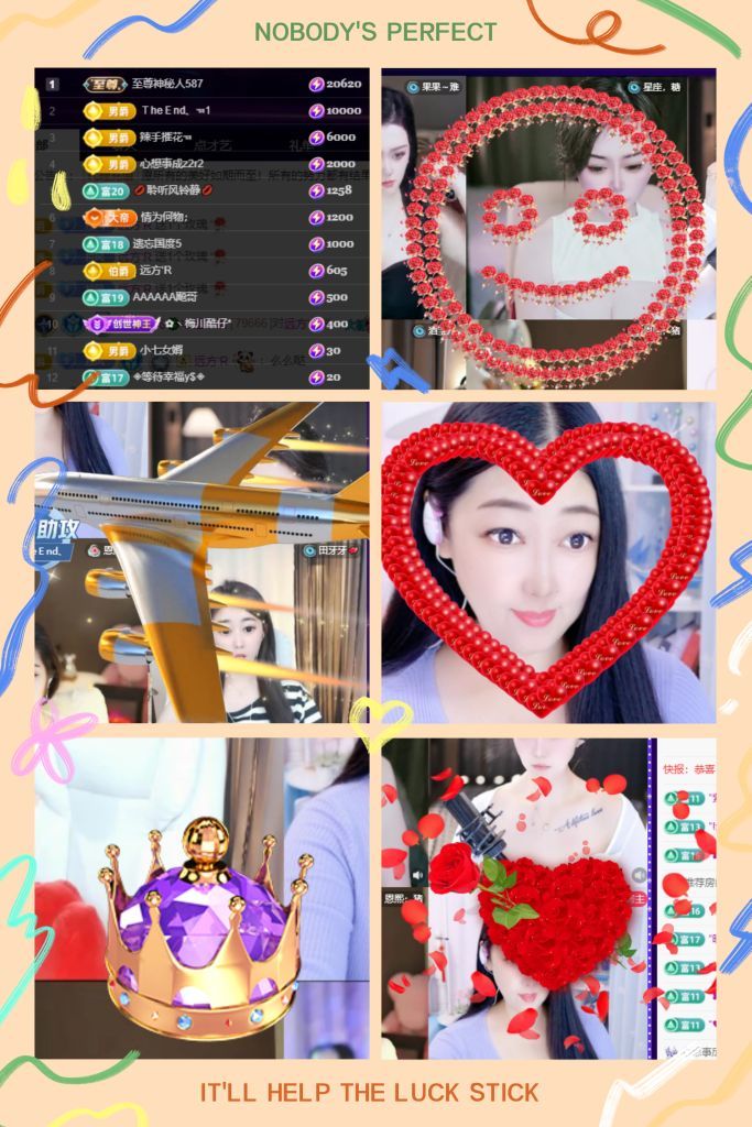 風(fēng)鈴在飛??守望幸福的主播照片