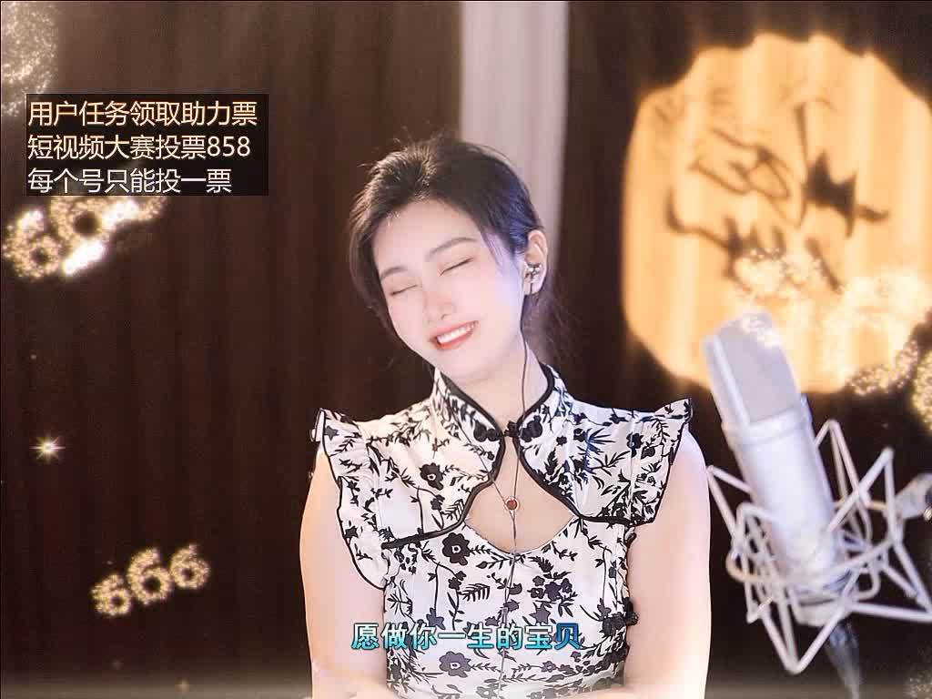 最美的情缘