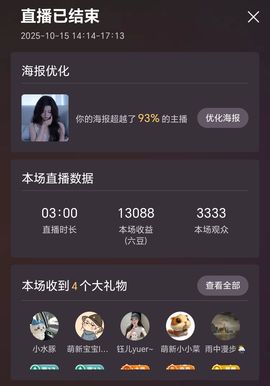 海克斯。的图片