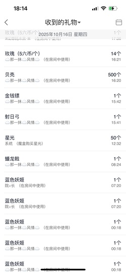 慕妍暂休的图片