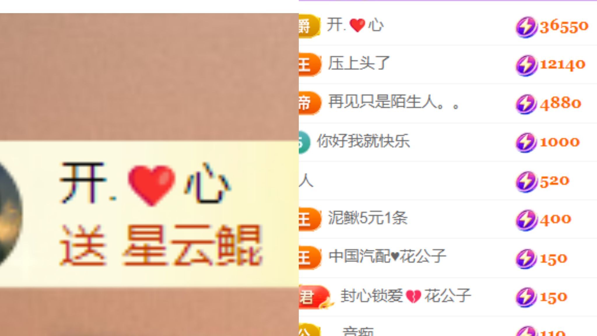 晟涵??唱歌主播主播圖片